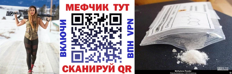 Купить закладку Гашиш Бошки Шишки КОКАИН Меф Микунь