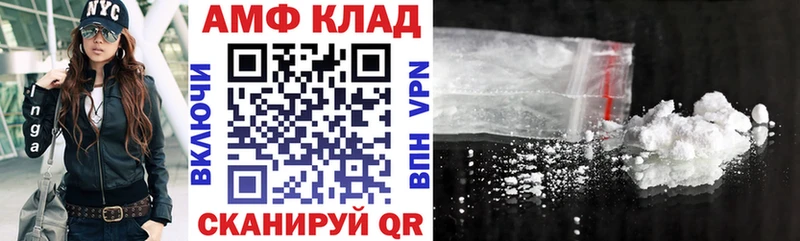 Купить закладки  Микунь  АМФ Premium 