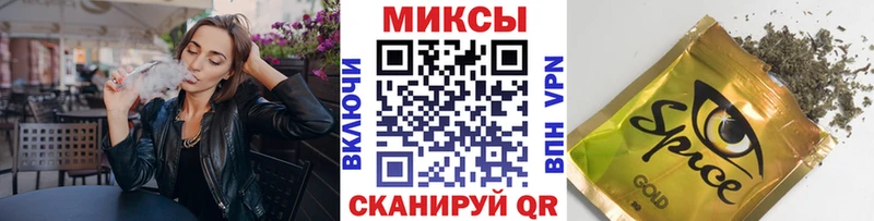 БУТИРАТ GHB  Купить где  Микунь 