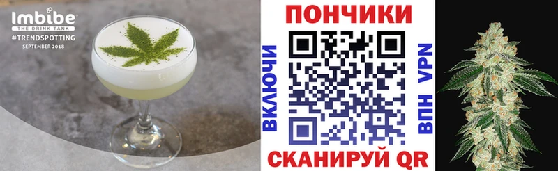Canna-Cookies конопля  Купить где  Микунь 