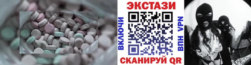 ЭКСТАЗИ XTC  Купить  Микунь 