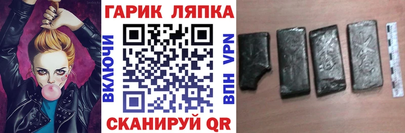 ГАШИШ хэш  Купить где  Микунь 