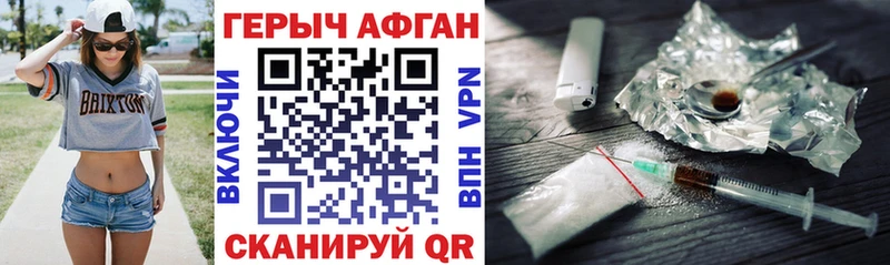 ГЕРОИН афганец  Купить закладки  Микунь 