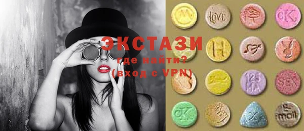 экстази Кодинск