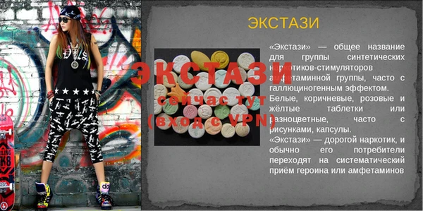 сатива Козловка