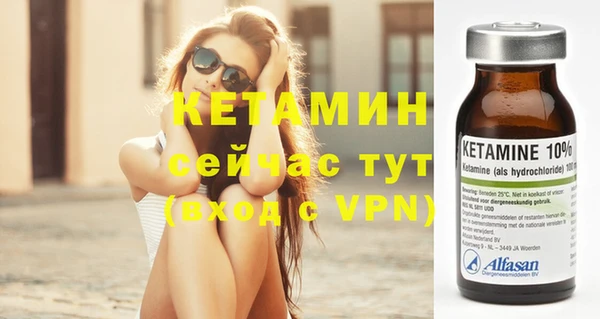 СК Кинешма