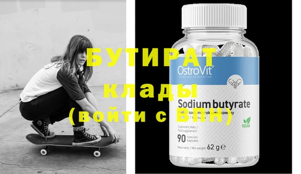 сатива Козловка