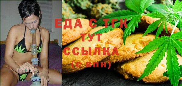 ПСИЛОЦИБИНОВЫЕ ГРИБЫ Киренск