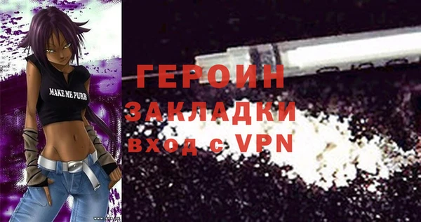 ПСИЛОЦИБИНОВЫЕ ГРИБЫ Киренск