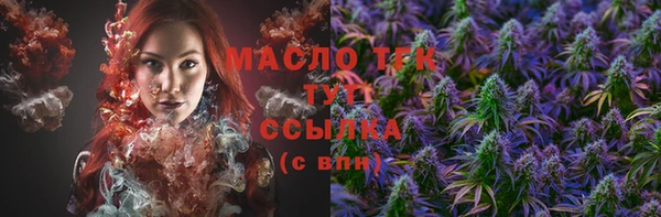 ПСИЛОЦИБИНОВЫЕ ГРИБЫ Киренск