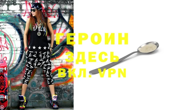 ПСИЛОЦИБИНОВЫЕ ГРИБЫ Киренск
