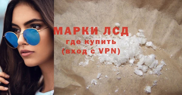 СК Кинешма