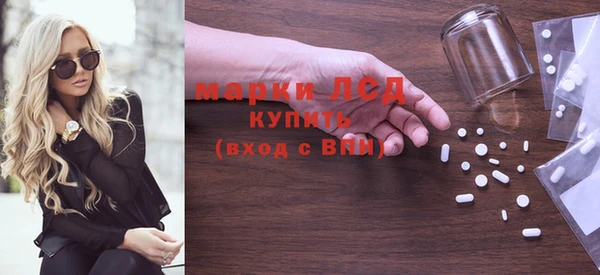 экстази Кодинск