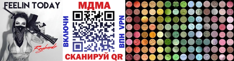 МДМА VHQ Микунь