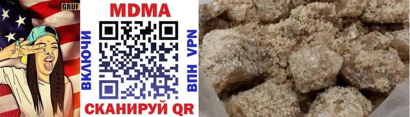 МДМА Molly  Купить где  Микунь 