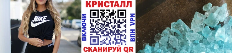 Купить где  Микунь  Метамфетамин кристалл 