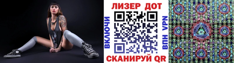 Наркотические марки 1500мкг  Купить закладки  Микунь 