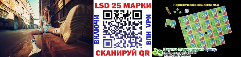 Марки NBOMe 1,8мг Микунь