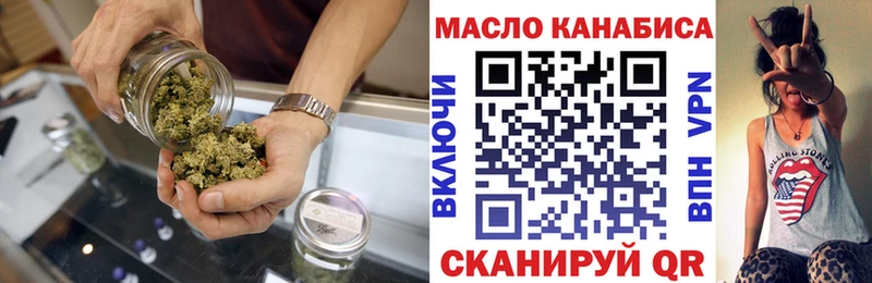 Купить закладки  Микунь  Дистиллят ТГК вейп 